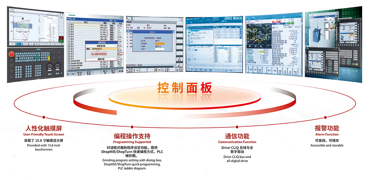 控制面板界面 控制面板界面