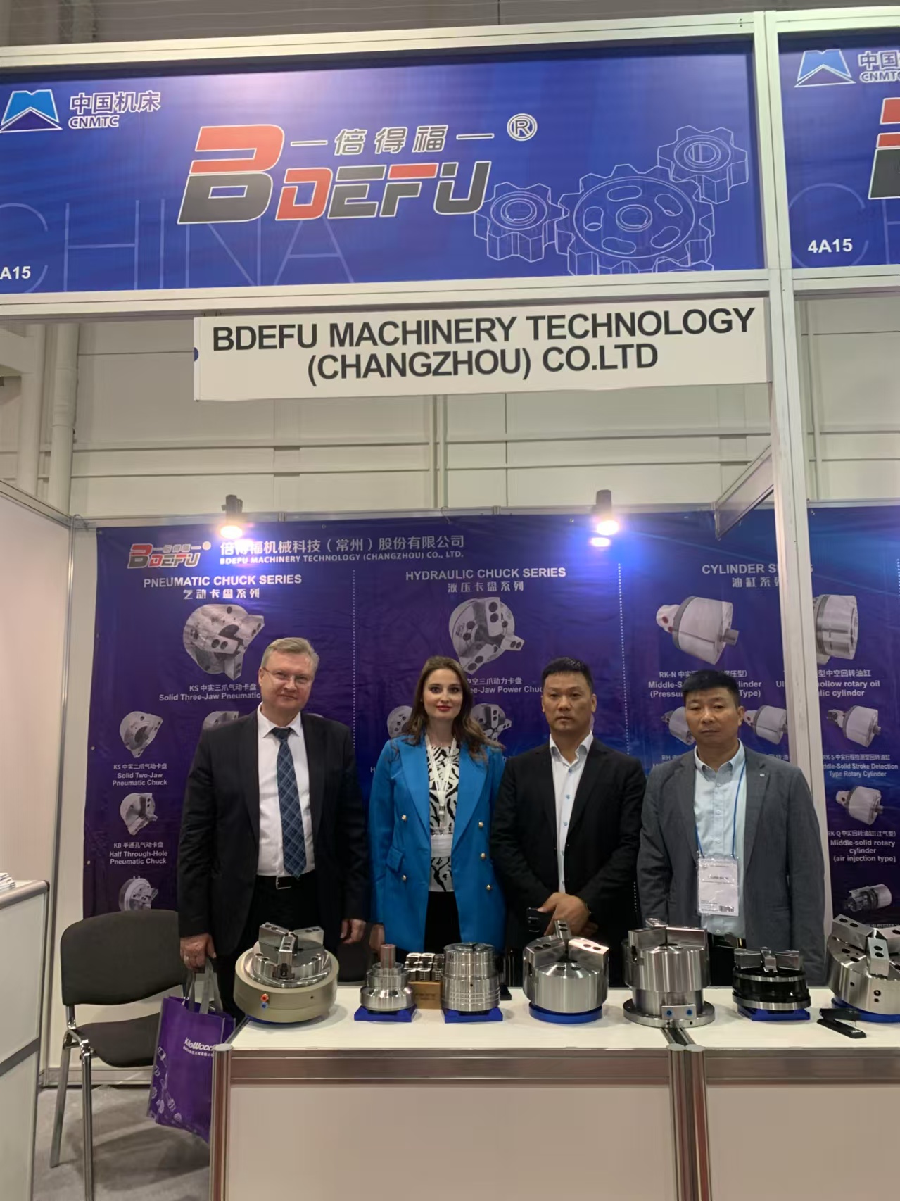 俄罗斯机床及金属加工展览会