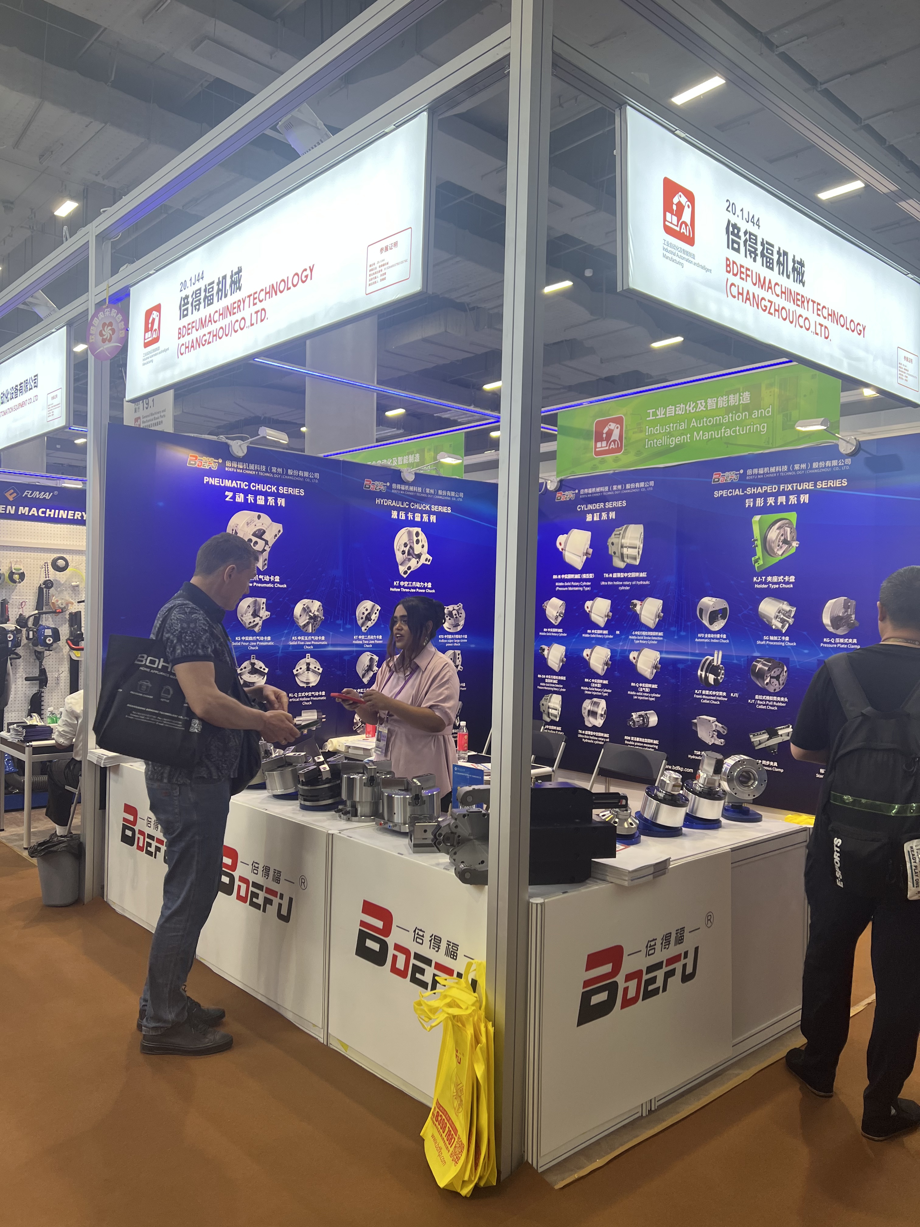 中国进出口商品交易会